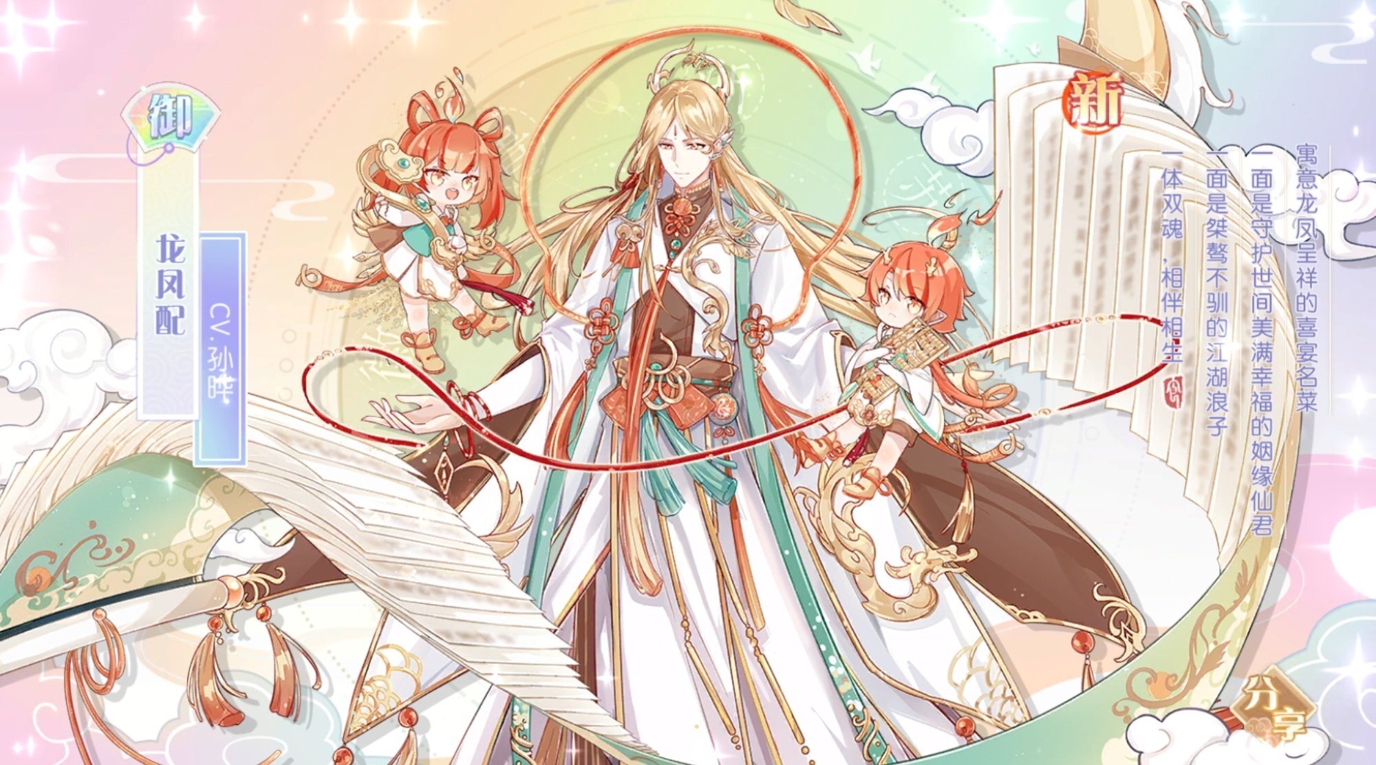 Ảnh hoạt hình tiên hiệp Ảnh hoạt hình tiên hiệp