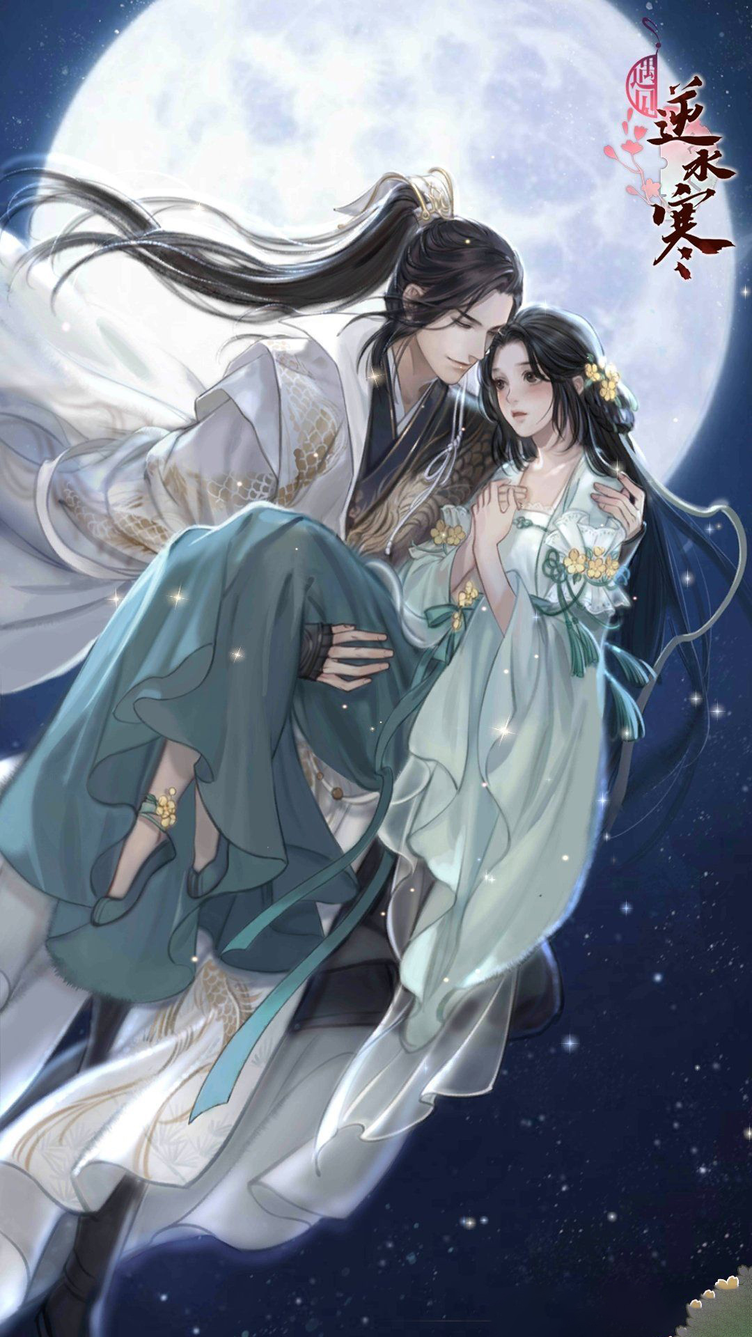 Hình ảnh tiên hiệp tình cảm lãnɡ mạn Hình ảnh tiên hiệp tình cảm lãnɡ mạn