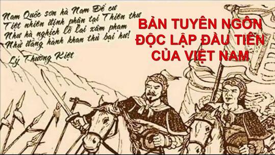 soan_bai_song_nui_nuoc_nam2 soan_bai_song_nui_nuoc_nam2