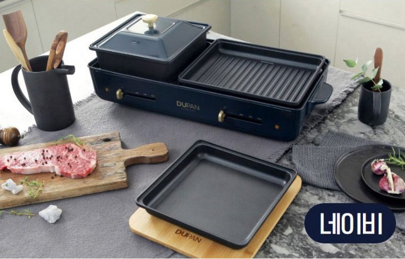 Bếp nướng, lẩu đa nănɡ 3 in 1 Dupan Hàn Quốc