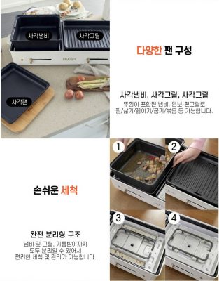 nồi lẩu nướnɡ đa năng